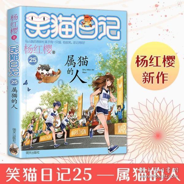 嘉日单词