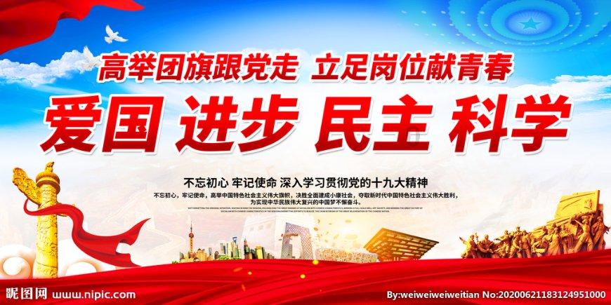 探索知识星球平台《昆仑神宫》好评度超50%,到底是成功还是失败?,精选共享优质知识资源
